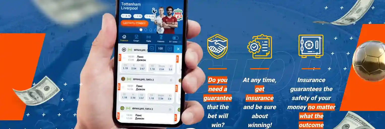 Steps to Download the WINBUZZ App